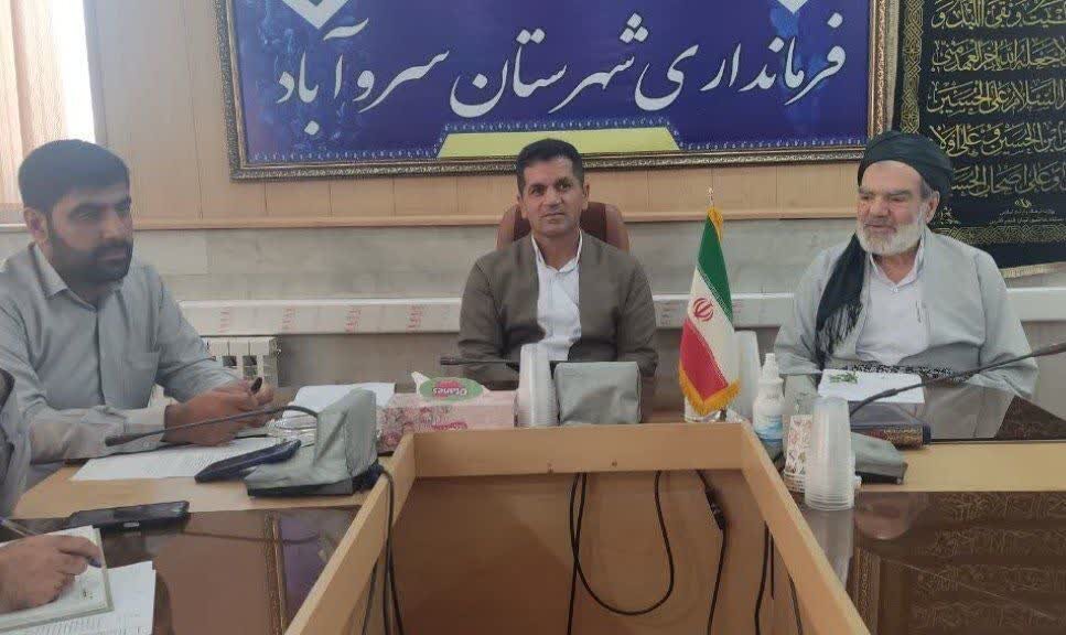 یادواره ماموستا مصطفی بیسارانی در سروآباد برگزارمی‌شود