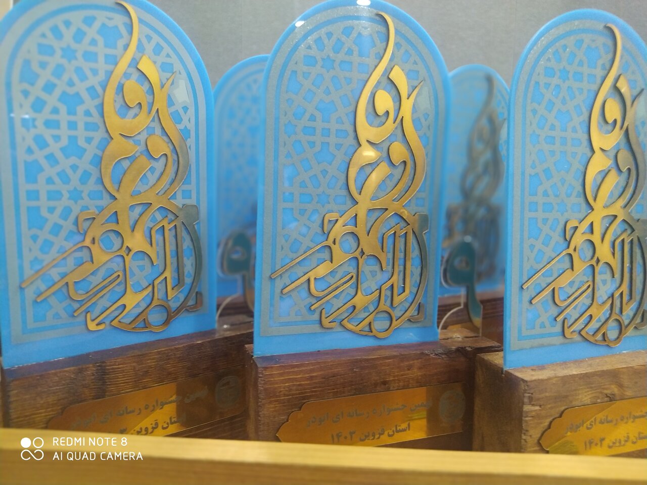 یازدهمین جشنواره رسانهای ابوذر کردستان فراخوان داد