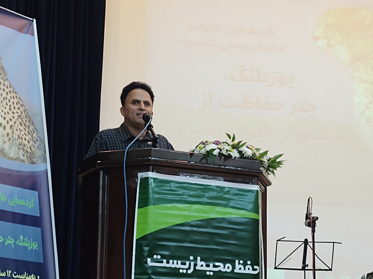 «یوزپلنگ آسیایی» چتر حفاظت از ذخیرهگاه زیست کره توران شاهرود است