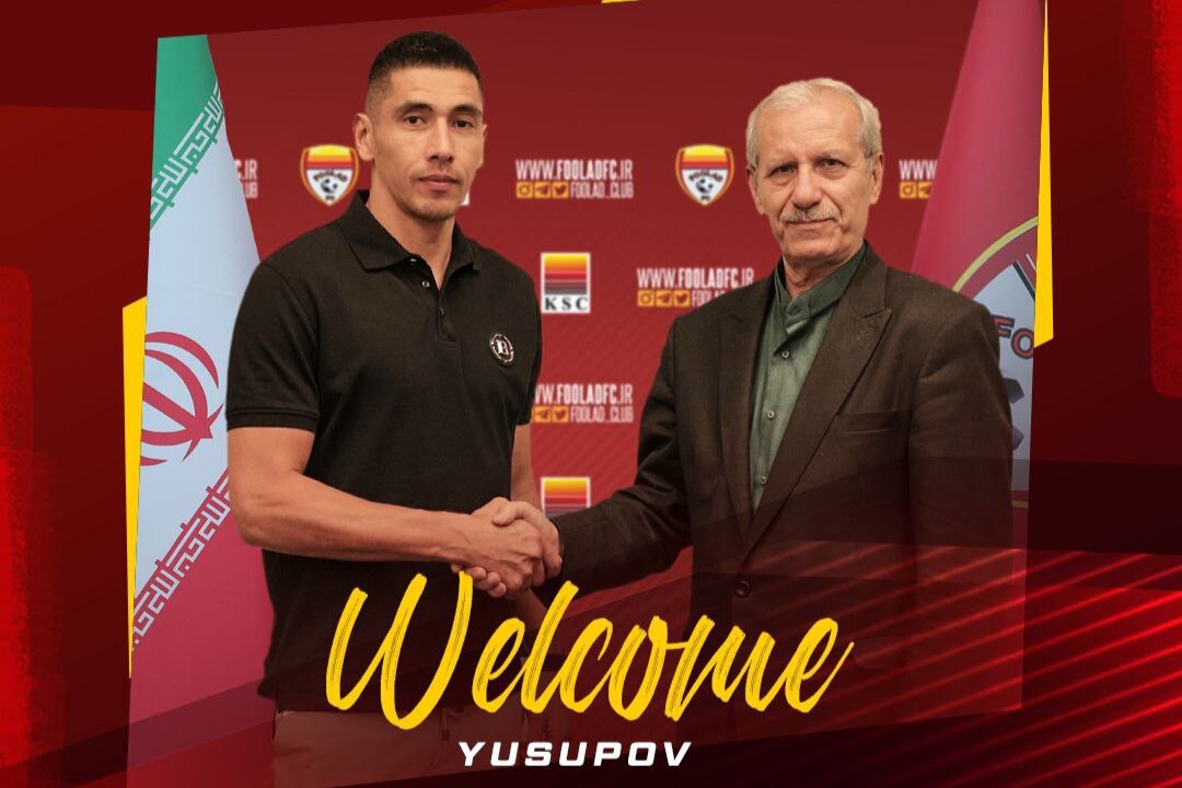 یک دروازهبان ملیپوش به فولاد خوزستان پیوست