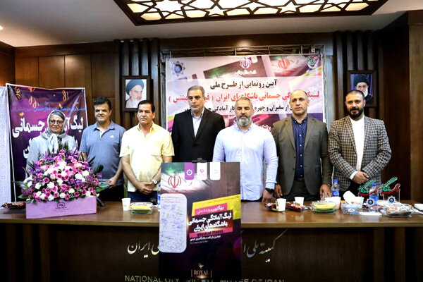 یکصد باشگاه برتر لیگ آمادگی جسمانی باشگاههای کشور معرفی شدند