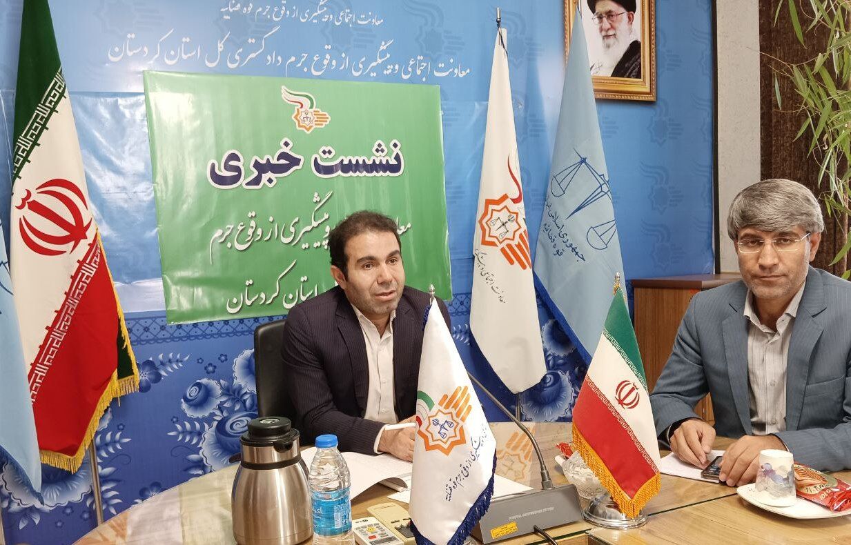 ۱۱ مرکز مهر خانواده در کردستان راهاندازی شد