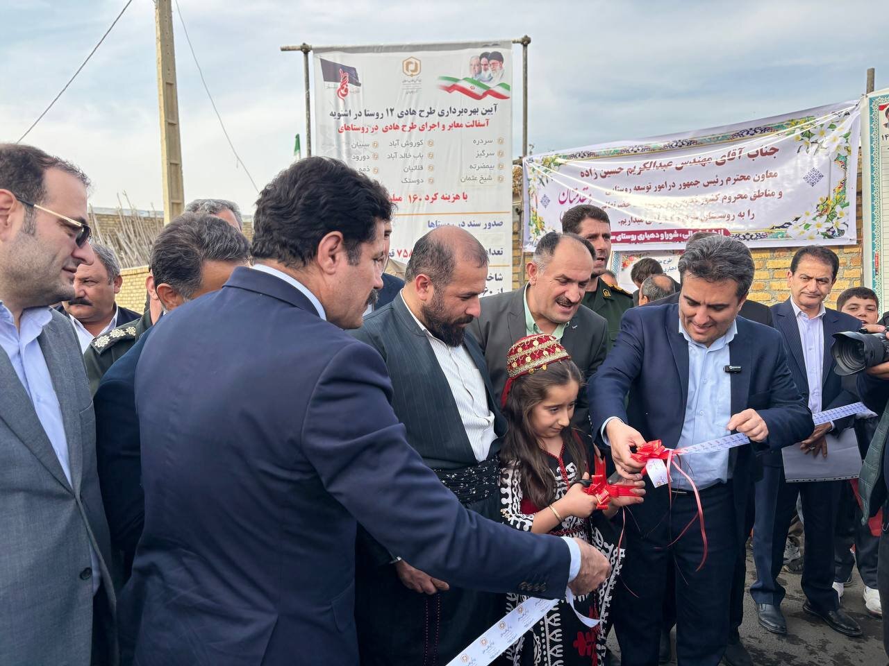 ۱۲ طرح هادی با حضور معاون رئیس جمهور در اشنویه به بهرهبرداری رسید