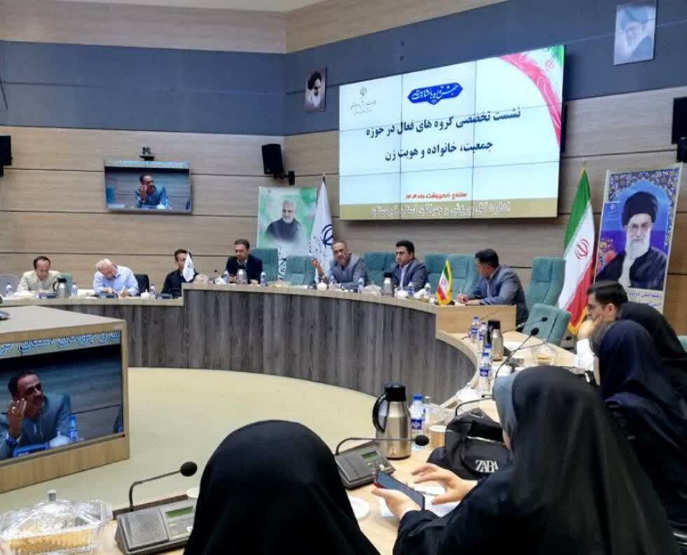 ۱۳ مرکز مشاوره ازدواج و خانواده در کردستان راه اندازی شد