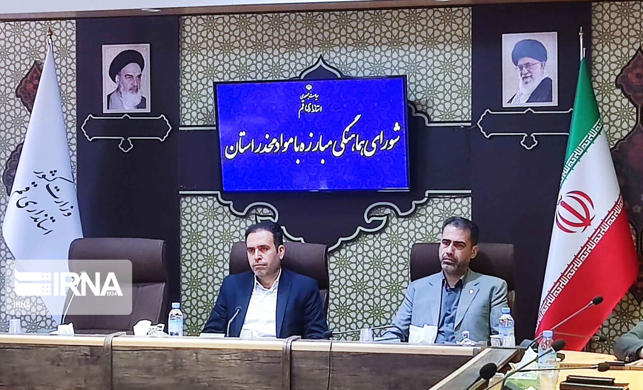 ۱۸ شهید مبارزه با مواد مخدر از قم هستند