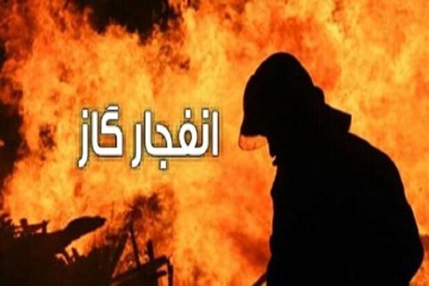 ۲ فوتی ناشی از انفجار گاز در دشت آزادگان