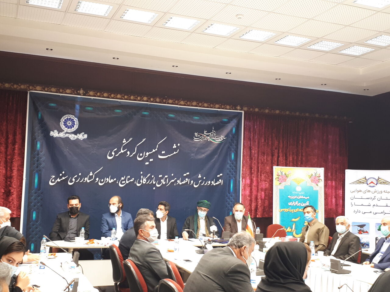 ۲ هزار میلیارد تومان در حوزه اقتصاد کردستان سرمایهگذاری شد