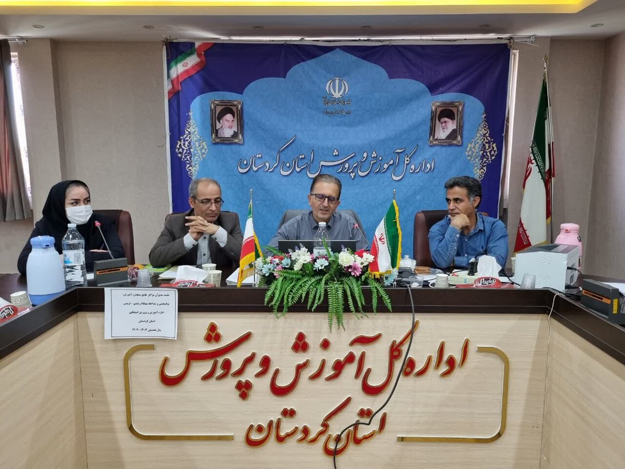 ۲۰ مرکز جامع سنجش و پایش تخصصی آموزش در کردستان فعالیت
دارند