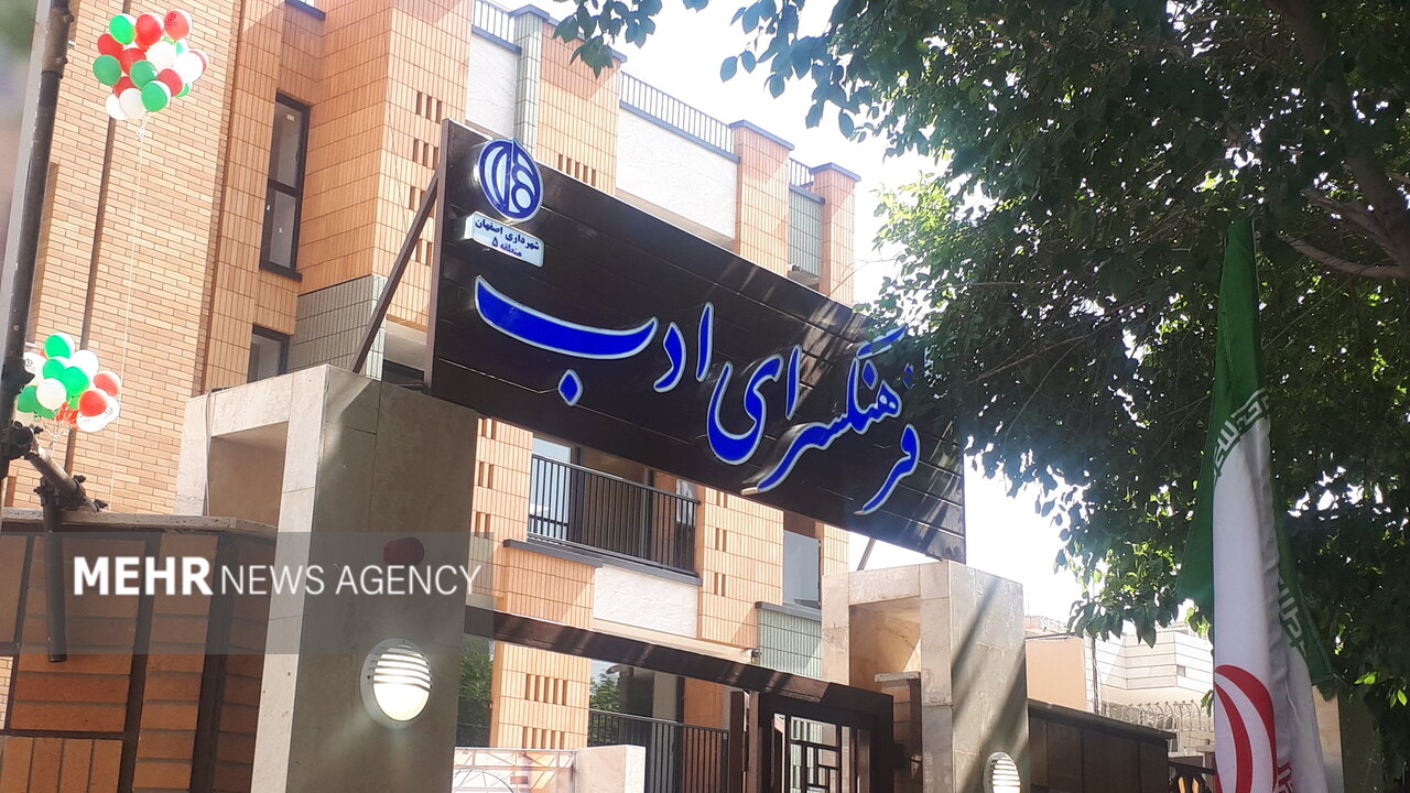 ۲۲ پروژه عمرانی در منطقه ۵ کلانشهر اصفهان بهره‌برداریشد