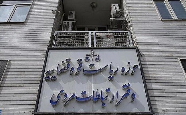 ۲۵۰ هزار مورد ملاقات مردمی توسط مسئولان قضایی سراسر کشور انجام شد