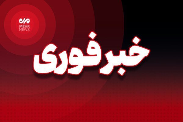 ۳ نقطه خوزستان هدف پرتابه‌های دشمن تروریستی آمریکایی قرار گرفت