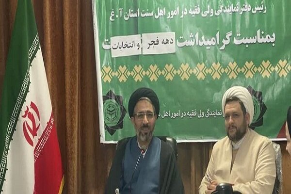 ۳ همایش بزرگ ائمه جمعه اهل سنت در آذربایجان غربی برگزار میشود