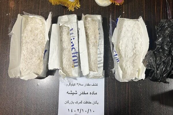 ۳ کیلوگرم ماده مخدر شیشه در مرز بازرگان کشف شد