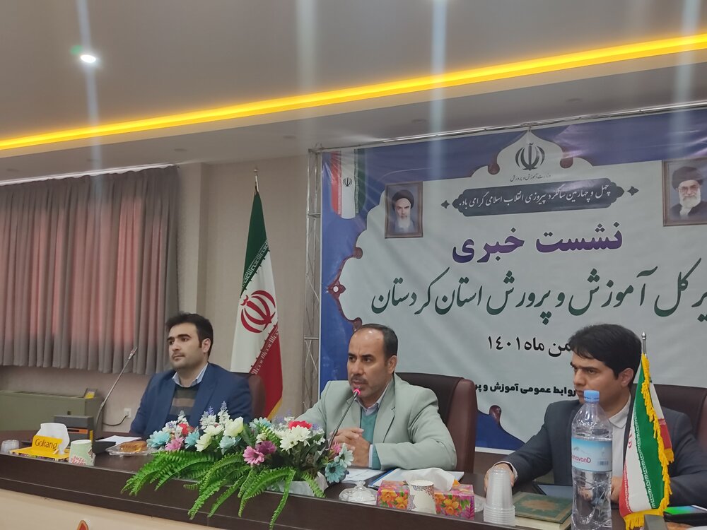 ۳۰ درصد مدارس کردستان نیازمند نوسازی است/کمبود ۳۰۴۶ نفرمعلم