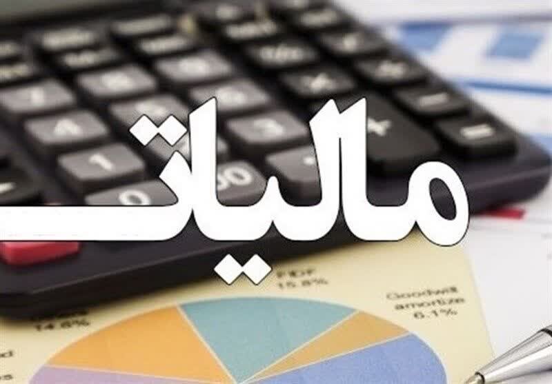 ۳۱ تیر؛ آخرین مهلت اظهارنامه مالیاتی املاک اجاری در کردستان