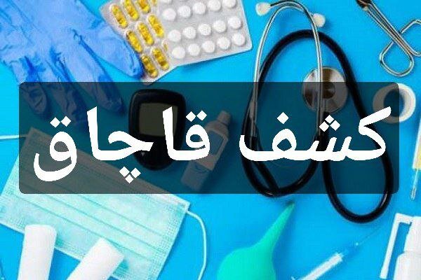۳۵ میلیارد ریال کالای قاچاق در بانه کشف شد