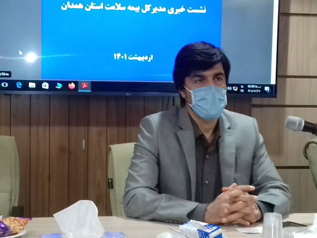 ۳۵ هزار نفر در استان همدان به صورت رایگان بیمه شدند