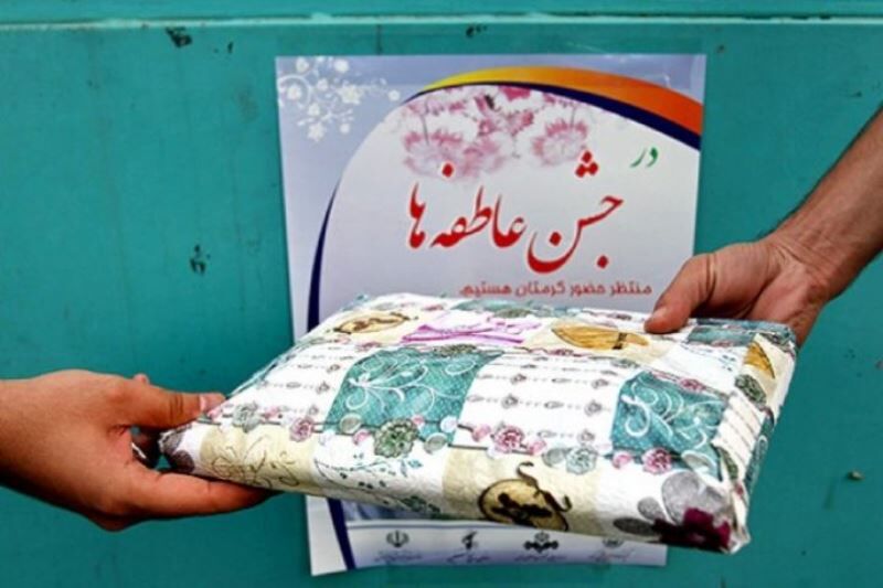 ۳۷ میلیارد ریال کمک در جشن عاطفههای کردستان جمعآوری شد