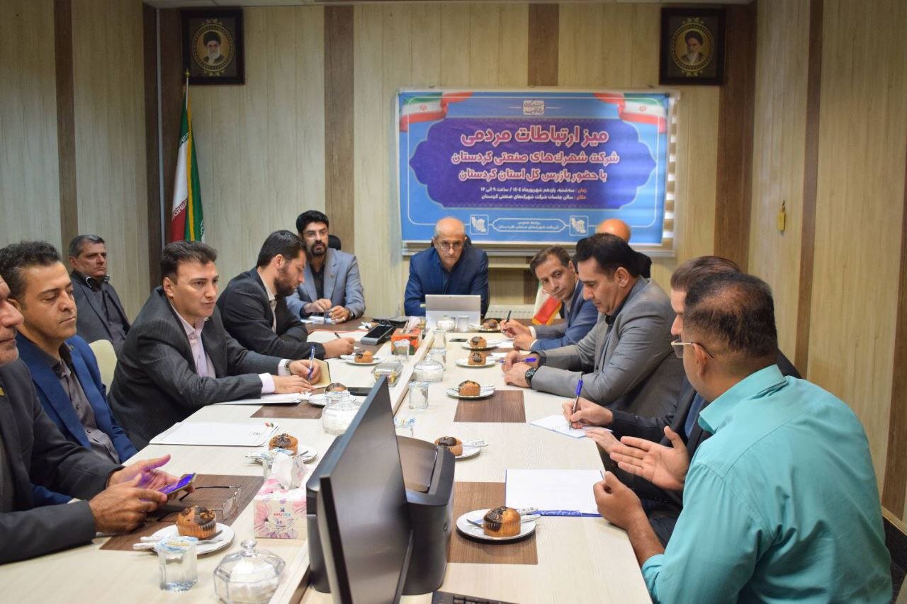 ۴۰ درصد زمین‌های دارای مجوز ساخت شهرک‌های صنعتی کردستان راکد مانده است