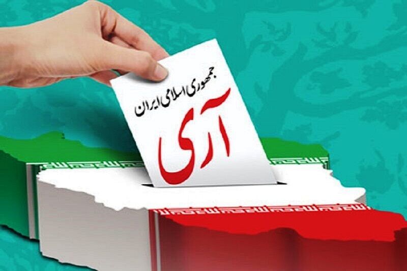 ۴۳ سال ایستادگی پای یک « آری»