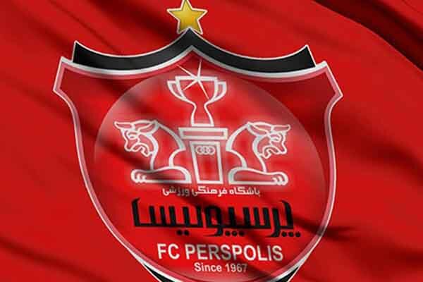 ۵ عضو حقوقی هیات مدیره باشگاه پرسپولیس معرفی شدند