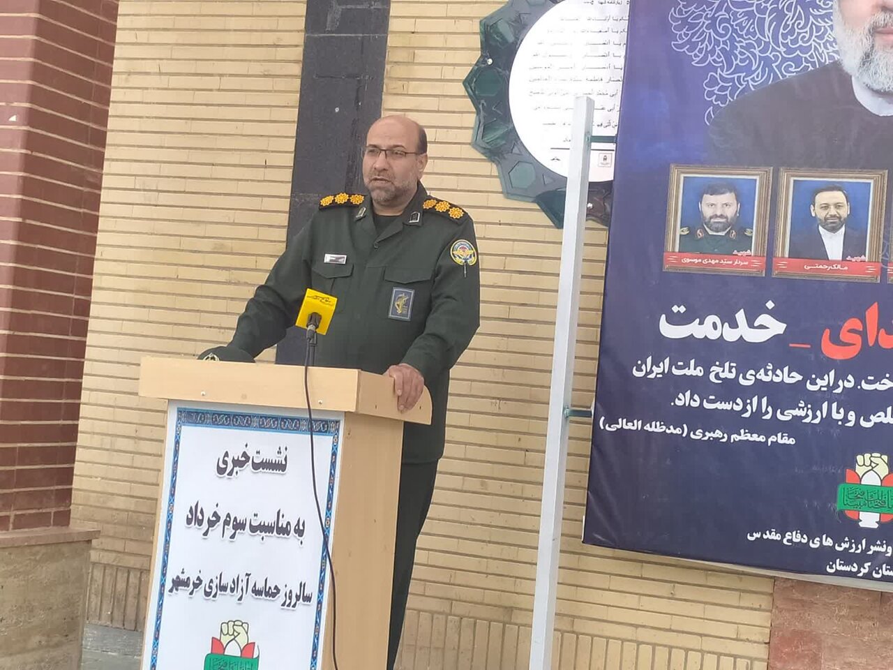 ۵۰۰ مورد برنامه ویژه سوم خرداد در کردستان برگزارمیشود