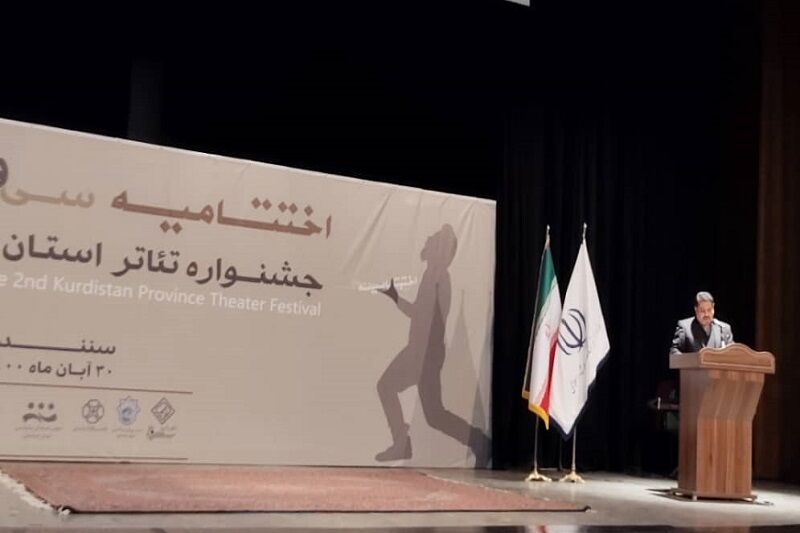 ۵۶۴ میلیارد ریال اعتبار به پروژههای فرهنگ و هنر کردستان اختصاص یافت