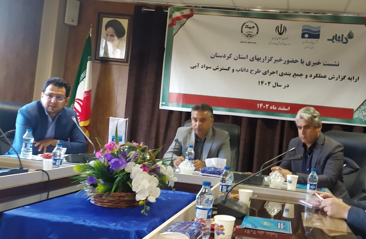 ۵۷۵ چاه غیرمجاز مسدود شد/اجرای طرح موفق داناب در
کردستان