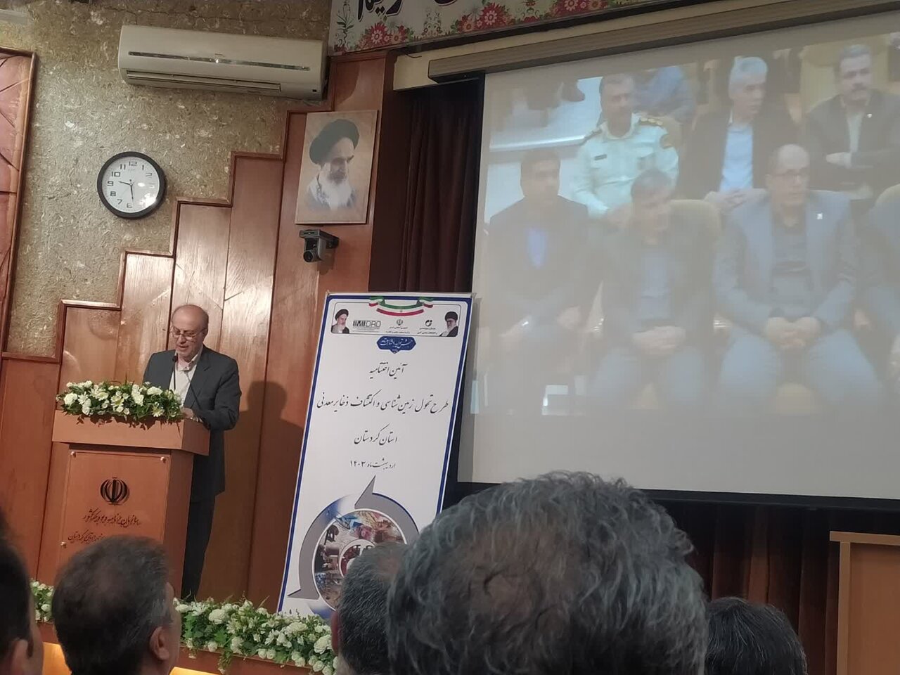 ۵۸ درصد مساحت کردستان تحت پوشش پرواز ژئوفیزیک هوایی قرارگرفت