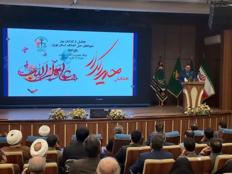 ۶۲ درصد پرونده‌ها در شوراهای حل اختلاف شهر تهران به سازش ختم شد