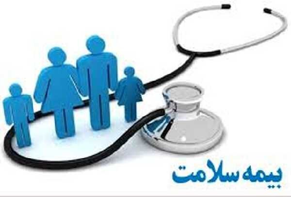 ۶۳ درصد جمعیت آذربایجان غربی تحت پوشش بیمه سلامت هستند