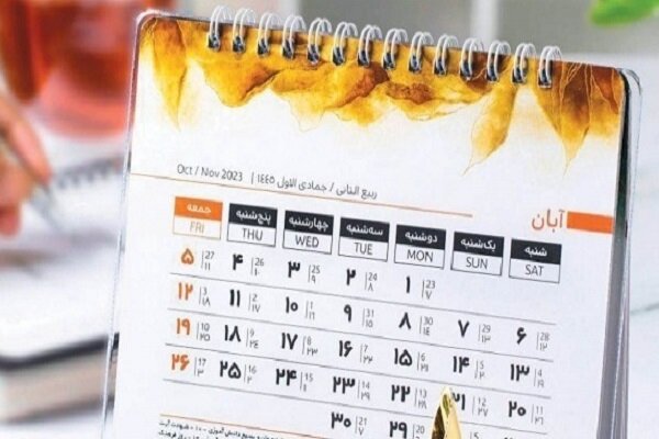 ۷ شبهه غیرواقعی درباره تعطیلی پنجشنبه ها و پاسخ صحیح به آن