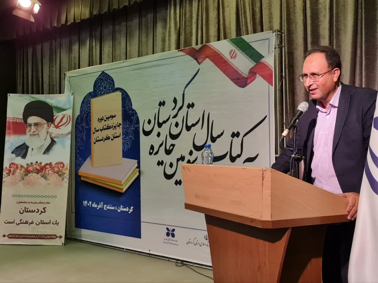 ۷۱ اثر به بخش نهایی جایزه کتاب سال کردستان راه یافت