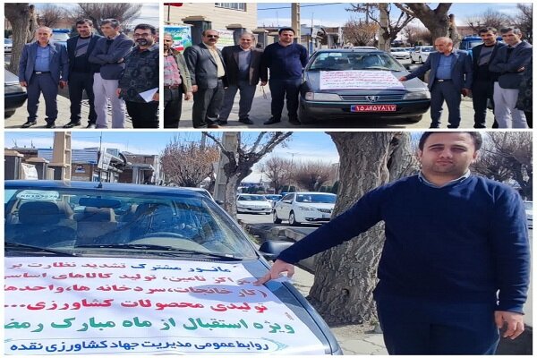 ۷۶ بازرس بر بازار نوروز و ماه رمضان آذربایجان غربی نظارت می
کنند