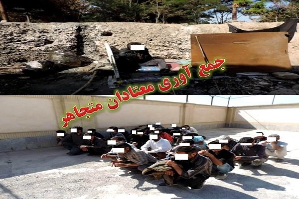 ۷۹۲ قاچاقچی و معتاد متجاهر در آذربایجان‌غربی‌ دستگیر
شدند