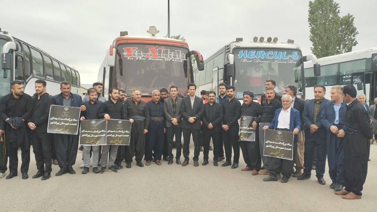 اعزام کاروان مردمی شهرستان پیرانشهر به تبریز جهت شرکت در مراسم بدرقه و تشییع آیت الله رئیسی ” رئیس محترم جمهور” و شهدای خدمت