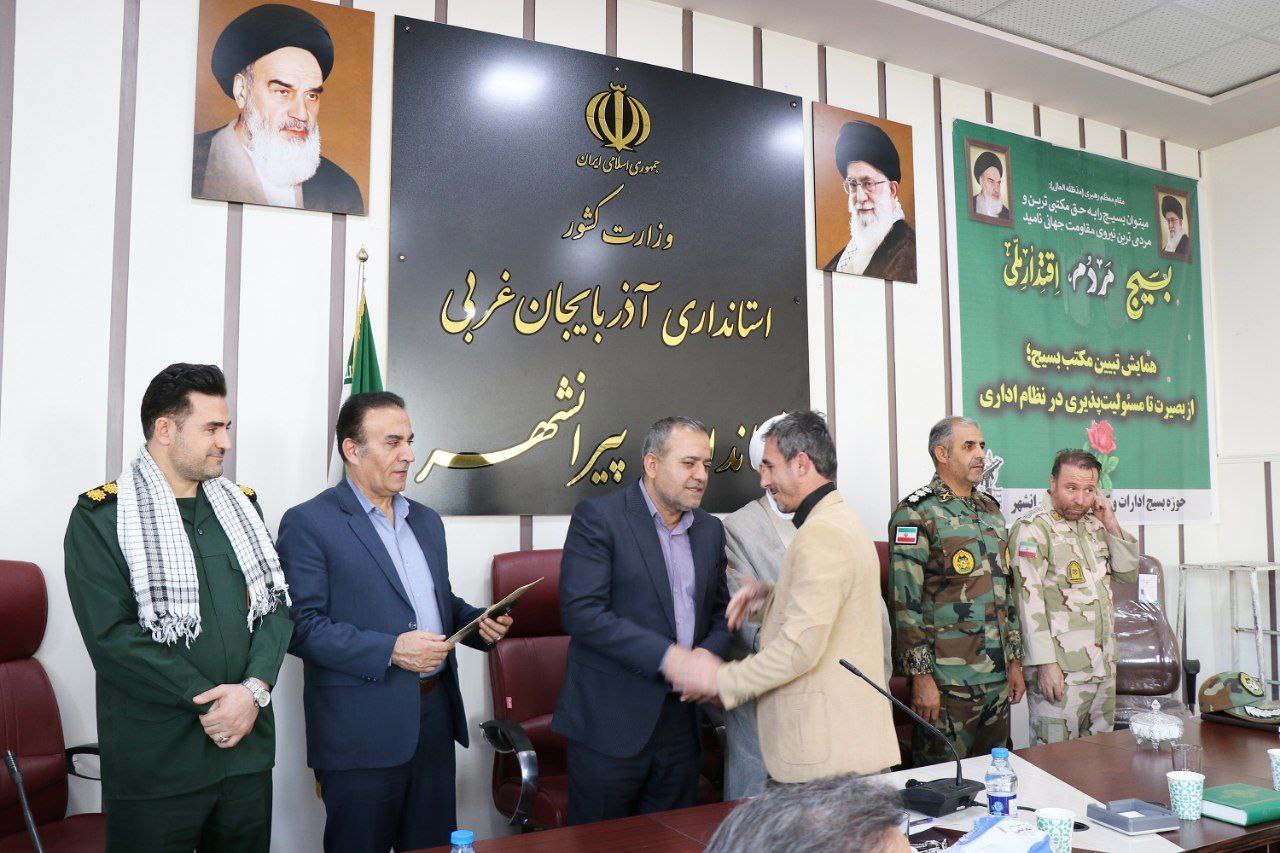 جلسه شورای اداری شهرستان پیرانشهر با محوریت تبیین مکتب بسیج برگزار شد