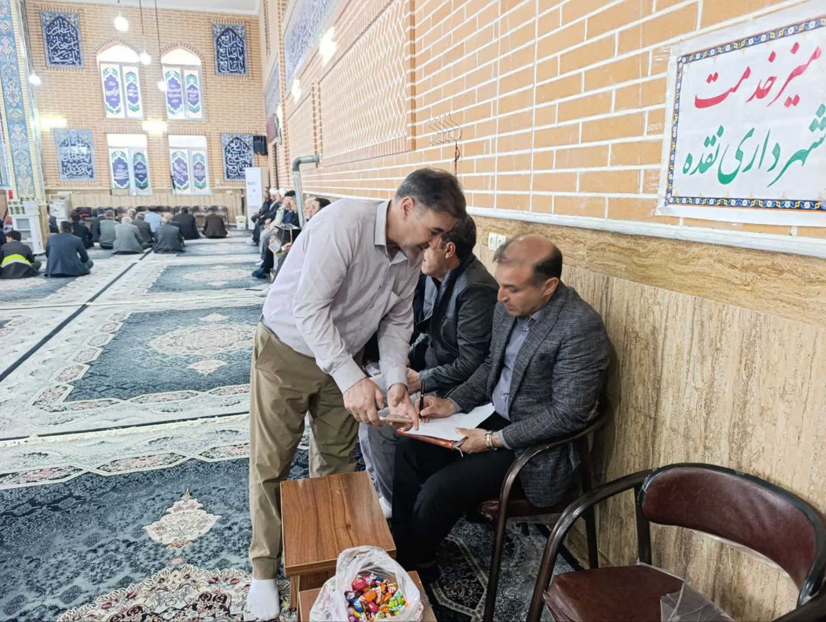 میز خدمت و ارتباط مردمی شهرداری نقده