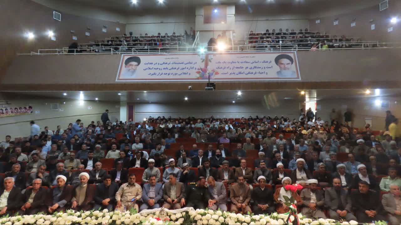 مراسم گرامیداشت سوم خرداد ماه روز مقاومت و ایثار و دومین سالگرد شهادت شهدای خدمت در بوکان