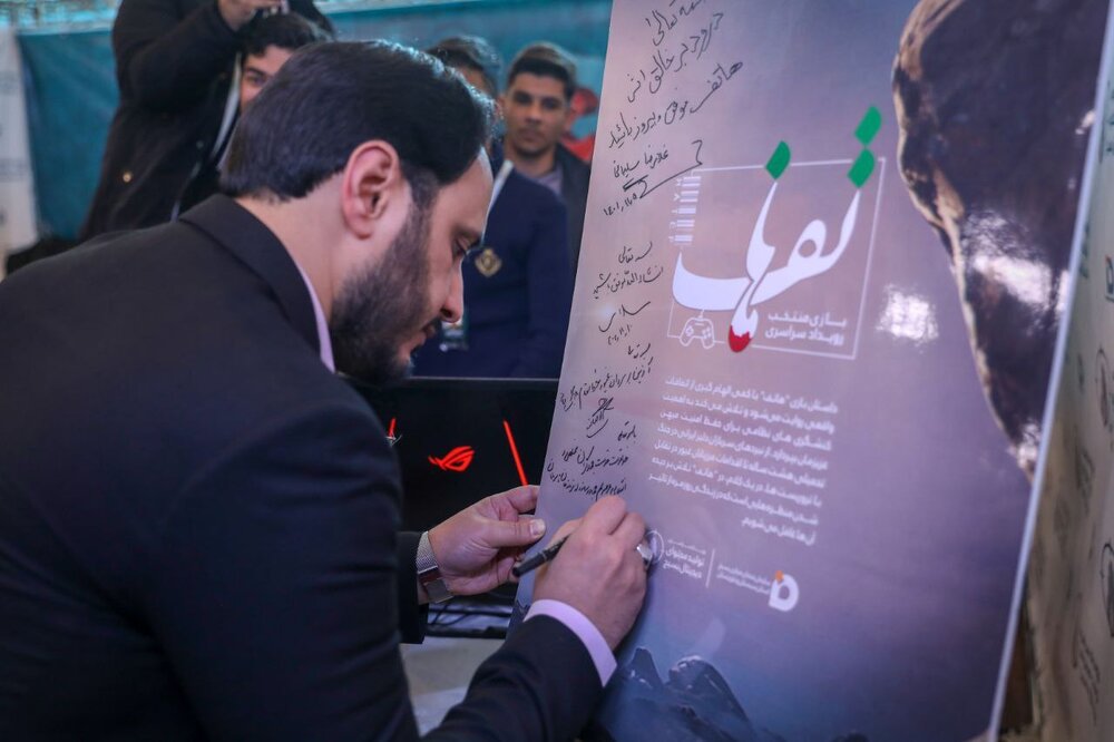 بهادری‌جهرمی ازرویداد سراسری تولید محتوای دیجیتال بسیج
بازدید کرد