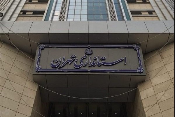 توضیحات معاون استاندار تهران در خصوص وضعیت تعطیلی ادارات
دولتی