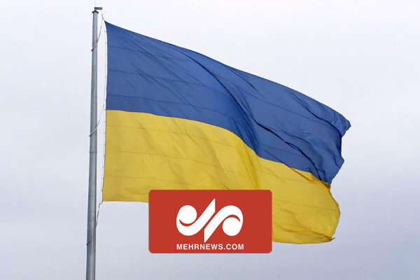 نماینده سفارت اوکراین برای حضور در جلسات دادگاه دعوت شده
است