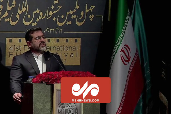 تقدیر وزیر ارشاد از رئیس‌جمهور بخاطر حضور در جشنواره فیلم
فجر