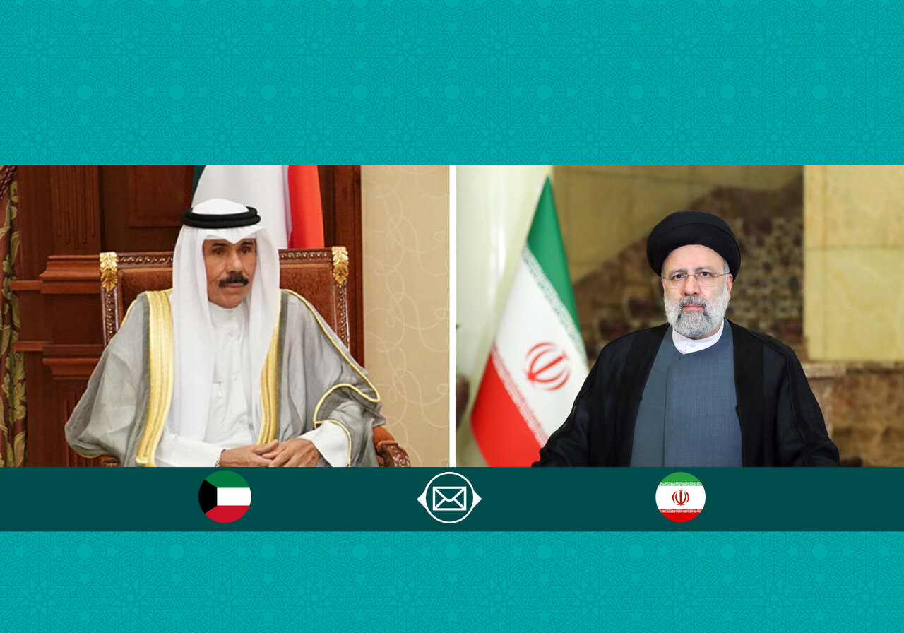رئیسی فرا رسیدن روز ملی کویت را تبریک گفت
