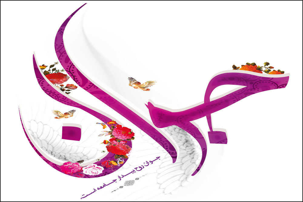 لزوم ایجاد فضای گفتمان و اعتماد برای جوانان