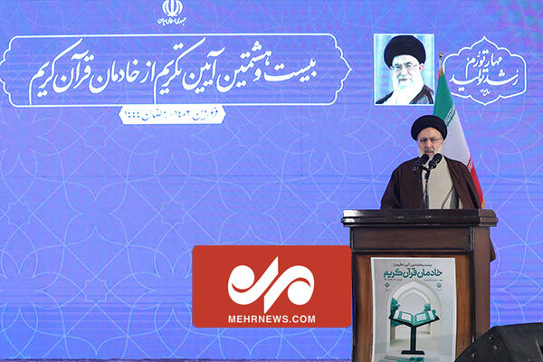 سخنان رئیس‌جمهور در مراسم افتتاح نمایشگاه بین المللی قرآن
کریم