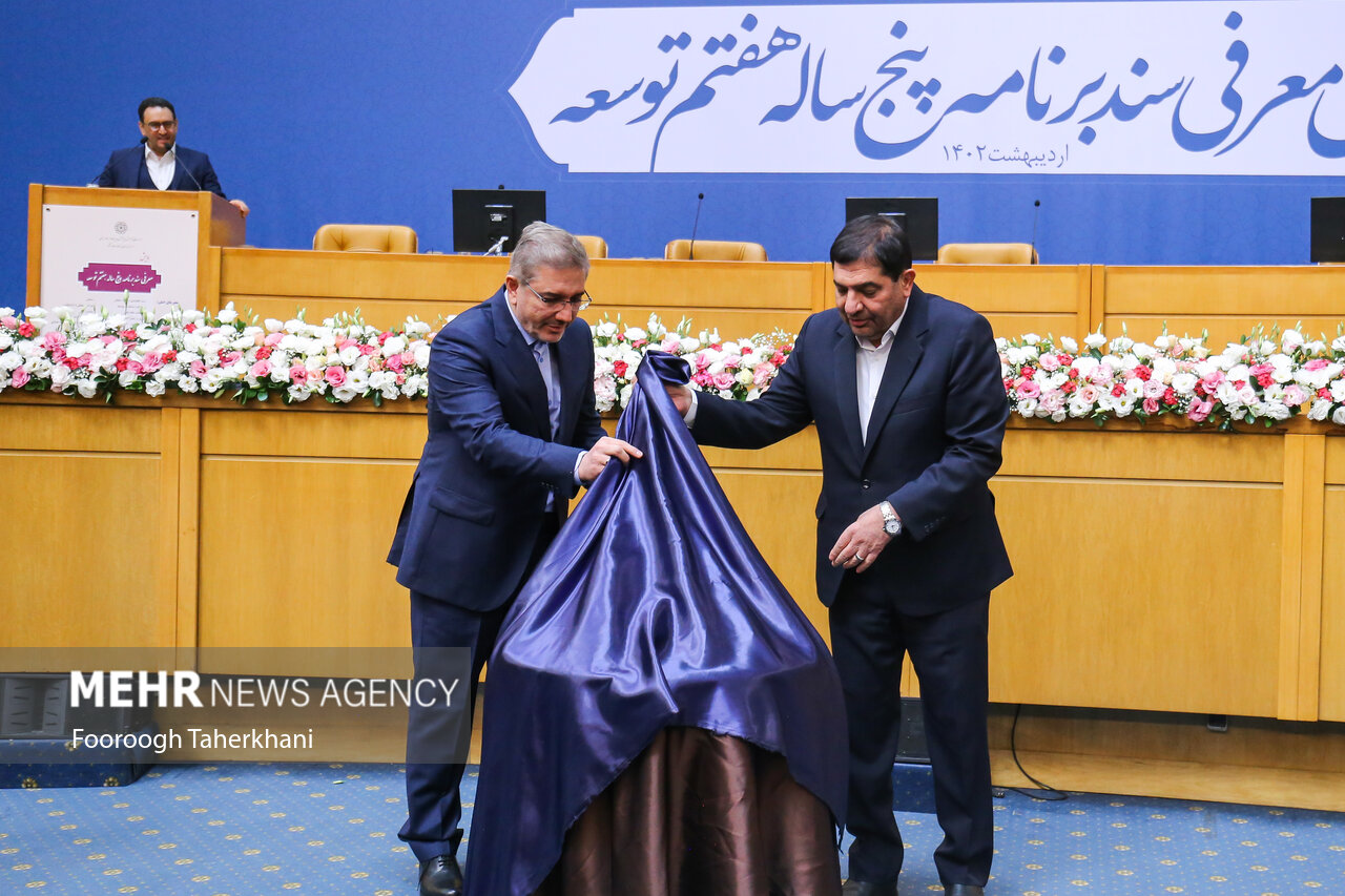 مسیر توسعه کشور با برنامه هفتم به کدام سمت می‌رود؟