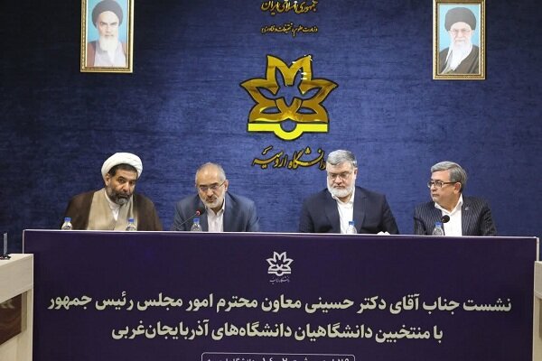 ۵ درصد اعتبار دانشگاه ها در زمینه فرهنگی هزینه شود
