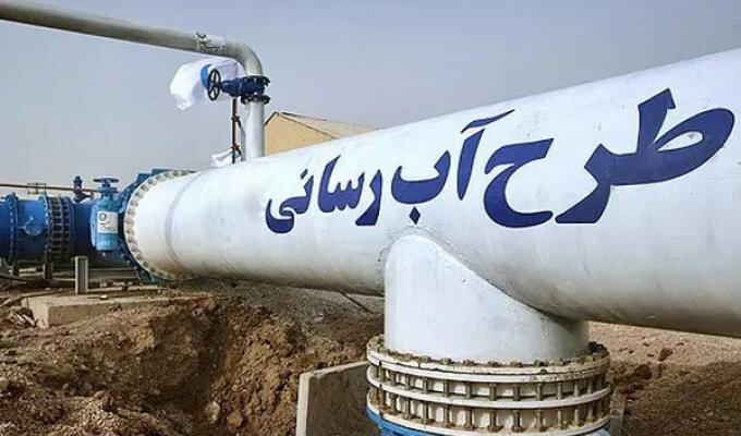 طرح آبرسانی به ۴۷ روستا در کهگیلویه و بویراحمدبه بهره برداری
رسید
