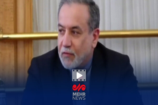 انتقاد عراقچی از موضع برخی کشورهای اروپایی در قبال حمله رژیم
صهیونیستی
